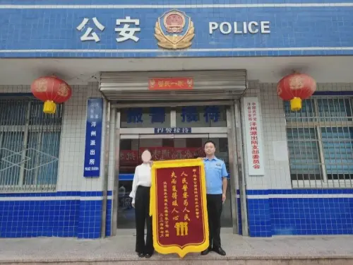 微信图片_20240726182146.jpg