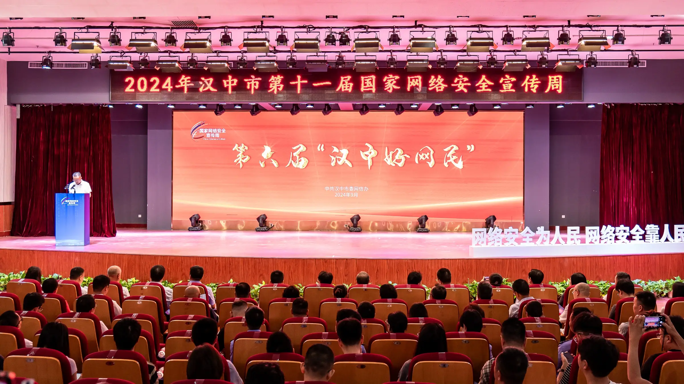 微信图片_20240909162415.jpg