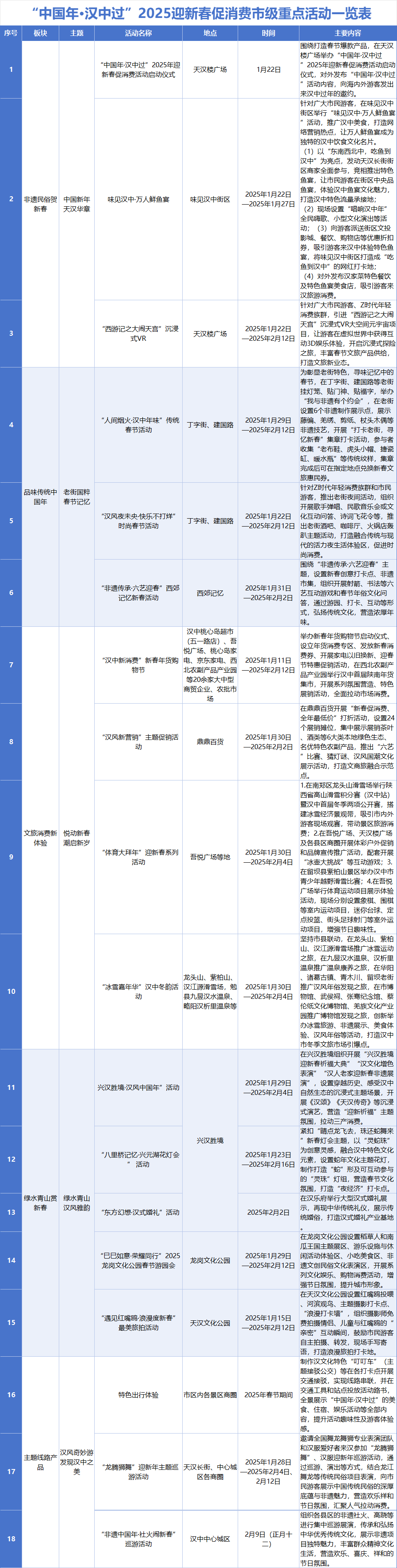 微信图片_20250119175026.png