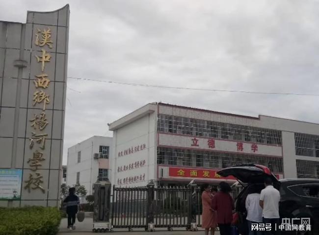 汉中一学校多名学生出现恶心呕吐症状教育局回应5人住院治疗