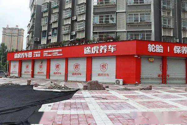 点击进入看图评论
