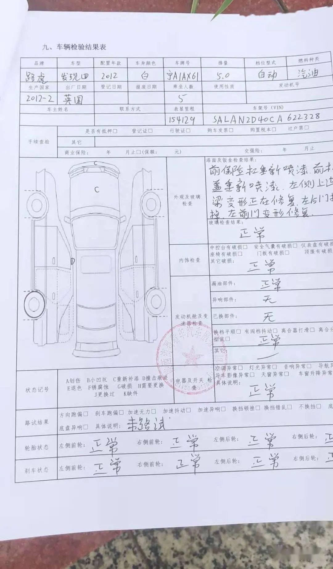 点击进入看图评论
