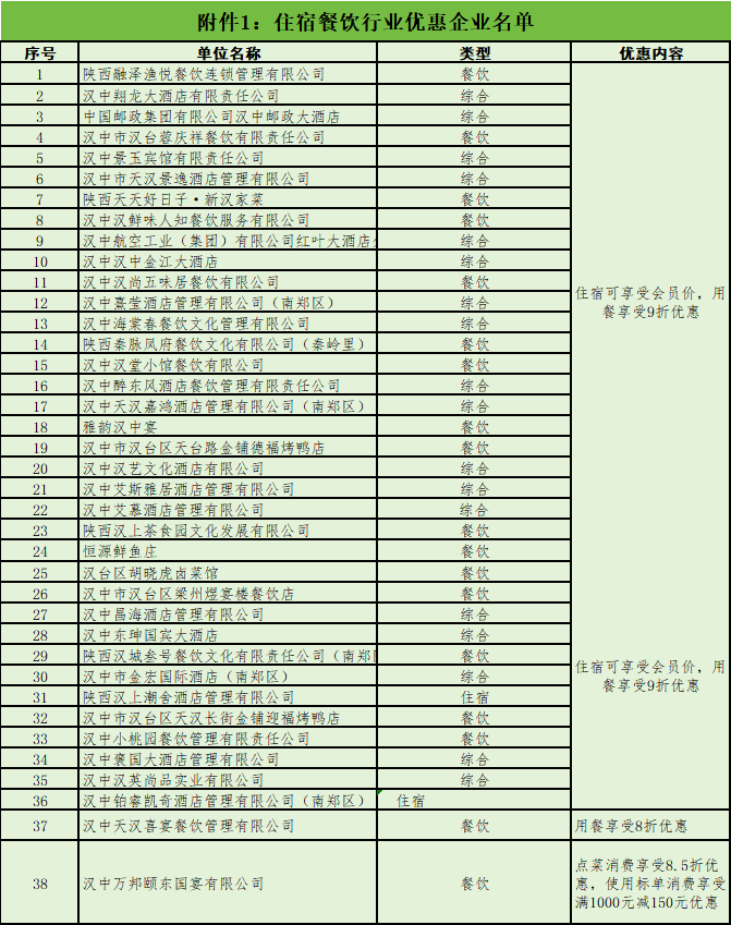 微信图片_20250624103915.png